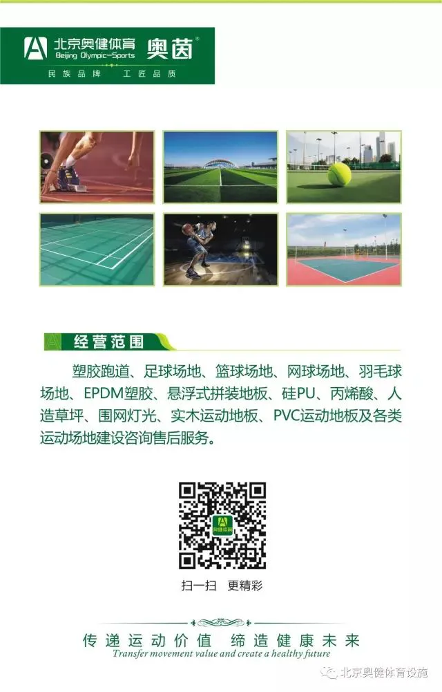 如何提高篮球罚球命中率？_0