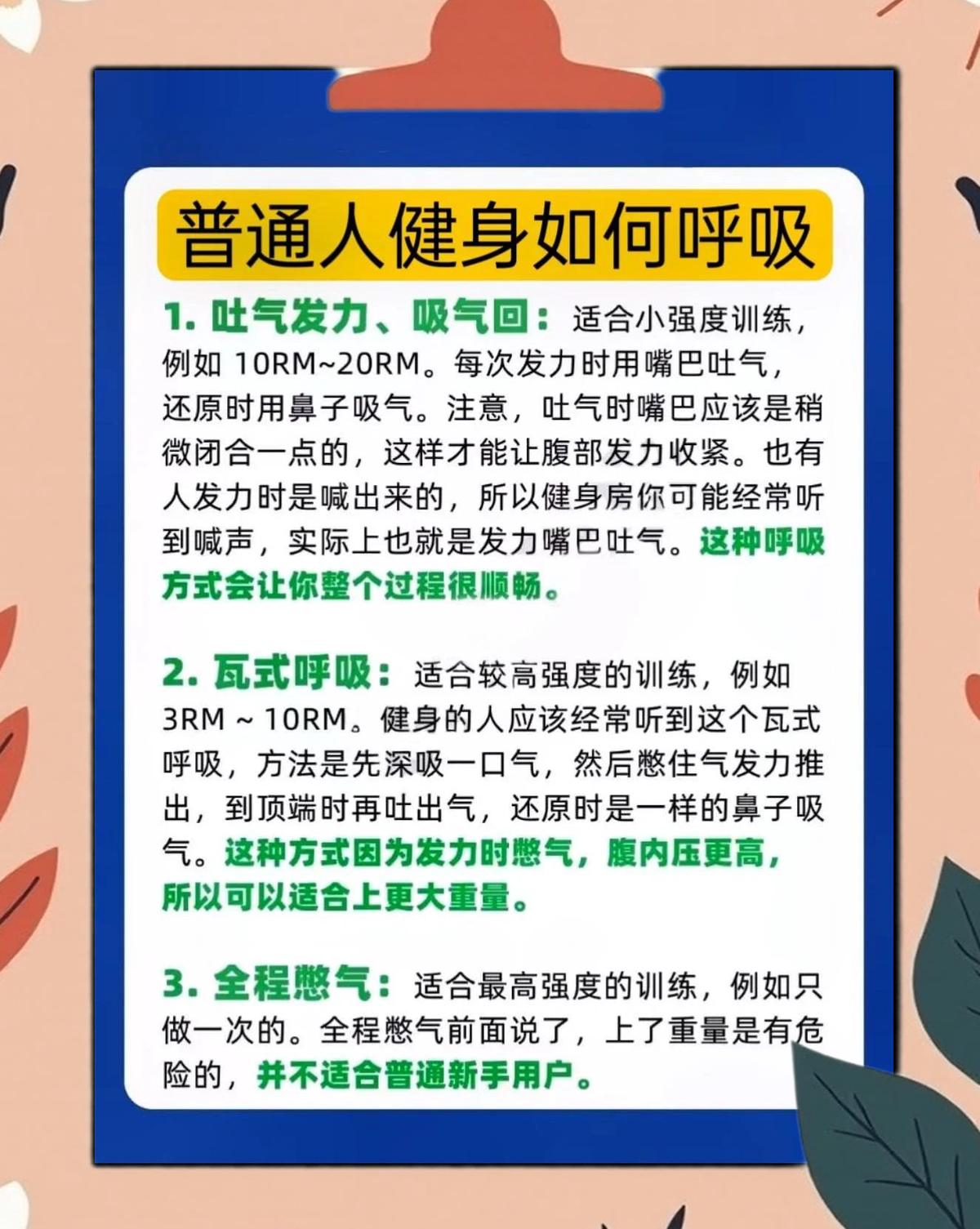 篮球防守训练中如何提高体能和耐力_0