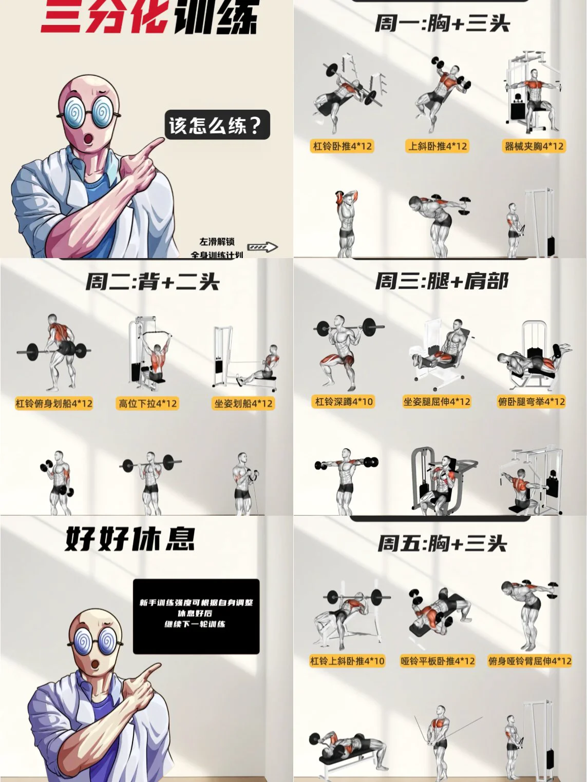 如何利用智能娱乐设备创建有趣的篮球训练挑战_2